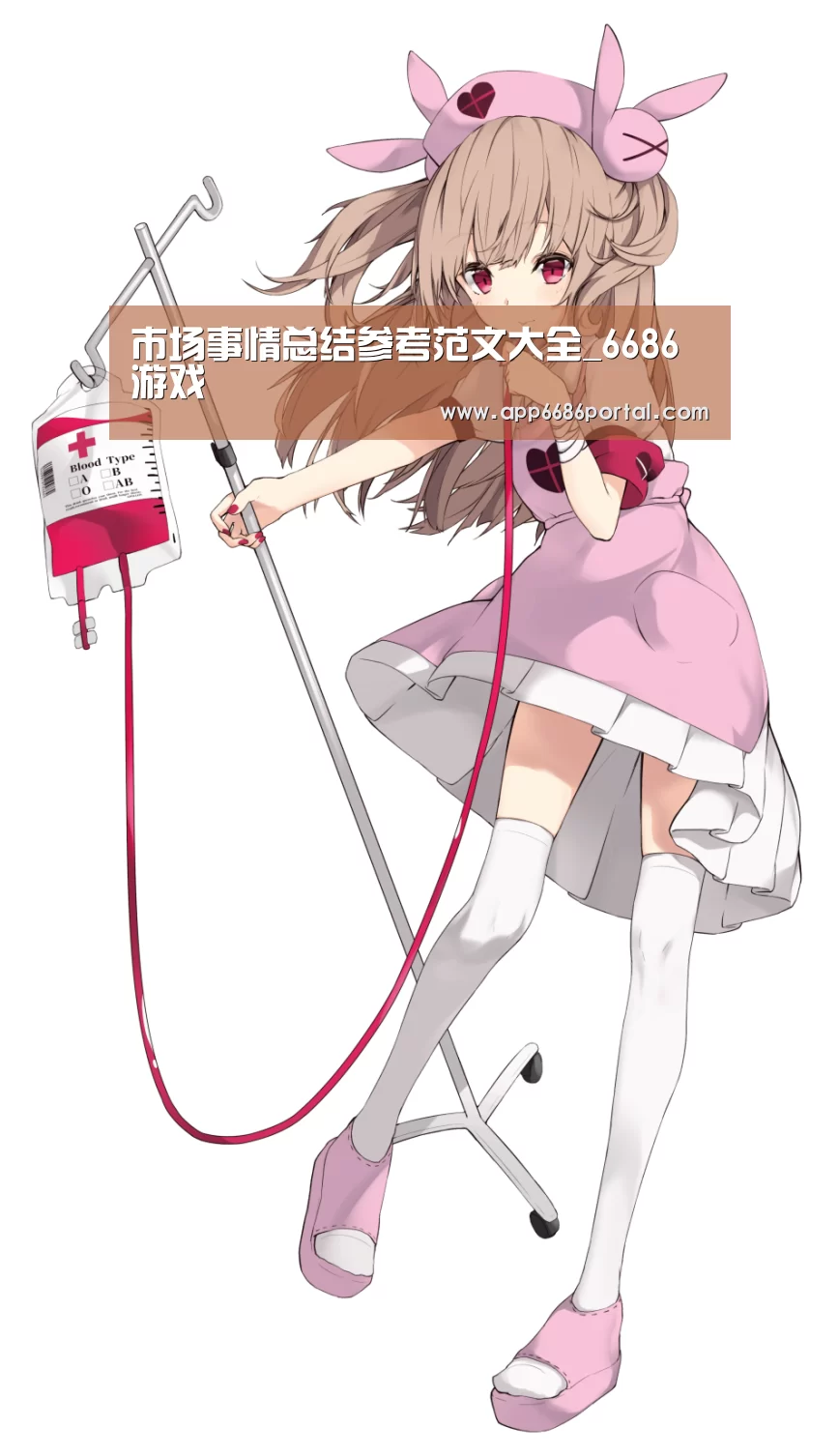 市场事情总结参考范文大全_6686游戏(图2) 6686热点