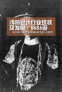 6686棋牌