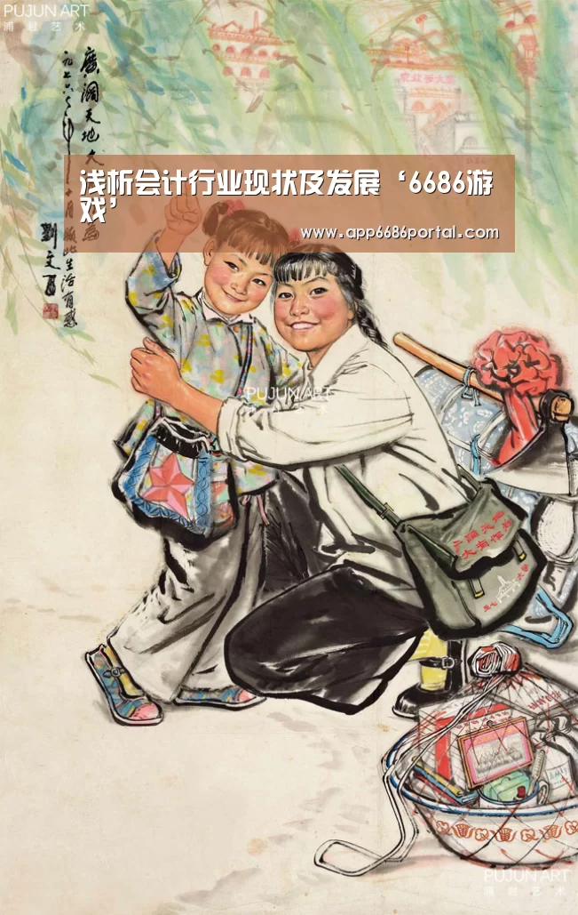 6686游戏